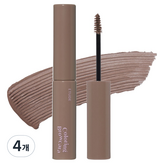 06 애쉬 모브 브라운