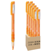 黃橙色 × 10支