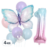 버터플라이 세트 1