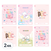 泡泡熊, 軟棉棉午睡, 字母, 兔子學習