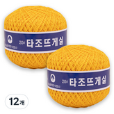 105딥옐로우