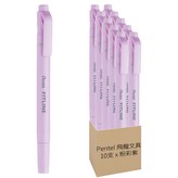 粉彩紫 × 10支