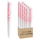 自然桃粉 × 10支