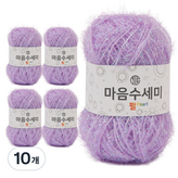 10 바이올렛