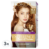 6.3호 골드 브라운