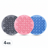粉紅色, 灰色, 藍色 × 4套