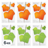 綠色 + 紅色 × 6套