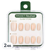 RES001 華麗寶石米色鑽石