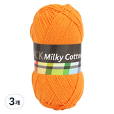 52 Orange