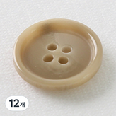 卡其米色 × 12入