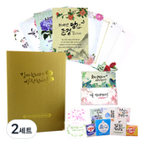 高級金色 × 2套