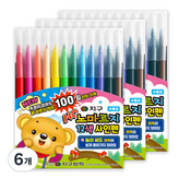 빨강+분홍+주황+살구색+노랑+연두+초록+하늘+파랑+보라+검정+갈색