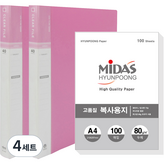 분홍색