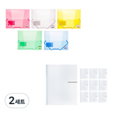 隨機發送(透明X波段文件)，透明(圓形文件)+隨機發送(色卡) × 2組