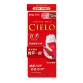 3RO 玫瑰棕