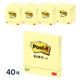 노랑 × 40개
