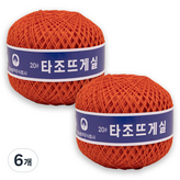 114 딥오렌지