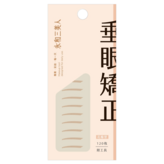 垂眼矯正 × 1組
