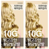10G Bright Gold Blonde