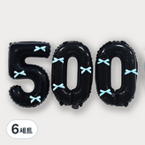 블랙(숫자풍선500), 블루(리본)