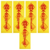 黃色 + 紅色 × 1組