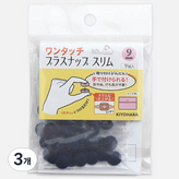 海軍藍