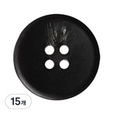 Black Plus Plate