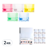 隨機發送(透明X波段文件)，透明(圓形聊天文件) × 2組