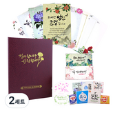 高級酒紅色 × 2套