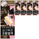 5N내추럴브라운