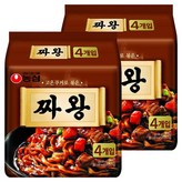 8개