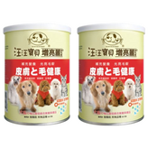 皮膚與毛髮健康