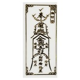 招財符 × 1張