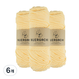 04 베이비옐로우