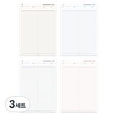 棕色 + 灰色 + 粉紅色 + 藍色 × 3套