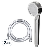 크롬(샤워헤드), 실버(샤워호스)