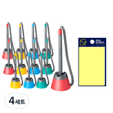 隨機出貨(原子筆)、黃色(記事本)