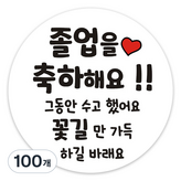 졸업09