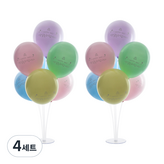 霧面馬卡龍生日快樂