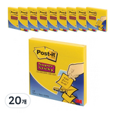 黃色的 × 20個