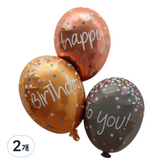 생일 풍선 세트