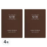 갈색 + 은박