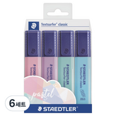 파스텔 핑크, 파스텔 민트, 파스텔 피치, 파스텔 블루