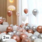 17 로즈앤실버 컨페티 4색혼합