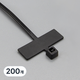 黑色 × 200個