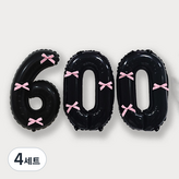 블랙(숫자풍선600), 핑크(리본)