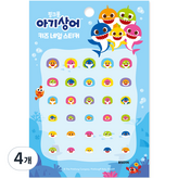 우리는 아기상어 가족