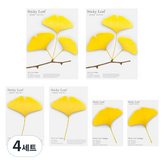 黃色 × 4套