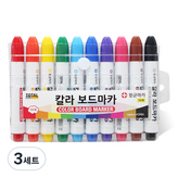 빨강,주황,분홍,노랑,초록,하늘,파랑,보라,갈색,검정 × 3개