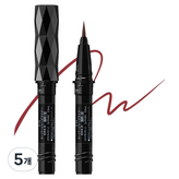 BR-5 버건디 브라운